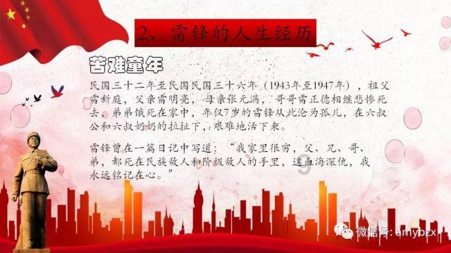 第二针能打北京生物的吗？